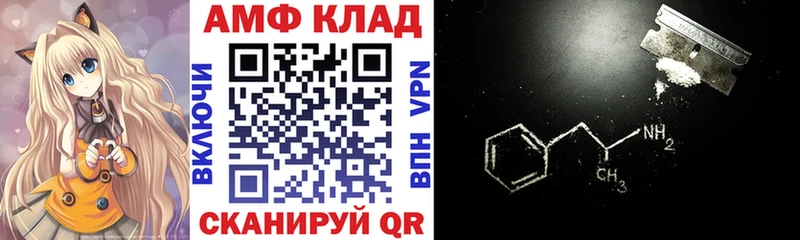 купить   Салехард  АМФЕТАМИН 98% 