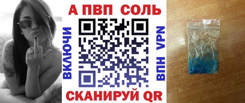APVP мука  гидра ТОР  Салехард 