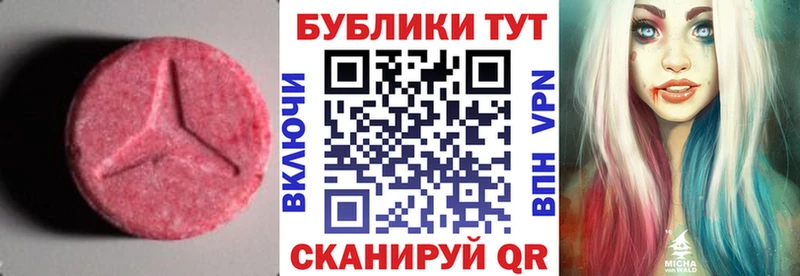 ЭКСТАЗИ Philipp Plein МЕГА зеркало Салехард