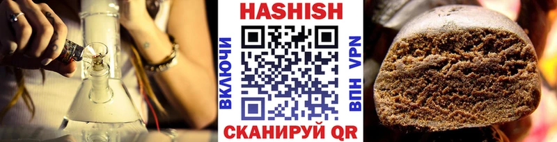 ГАШИШ Premium  где купить наркоту  Салехард 
