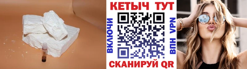 Кетамин ketamine  площадка формула  Салехард  сколько стоит 