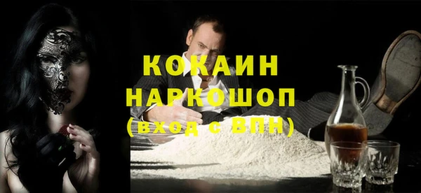 альфа пвп Покровск