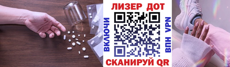 LSD-25 экстази ecstasy  Салехард 