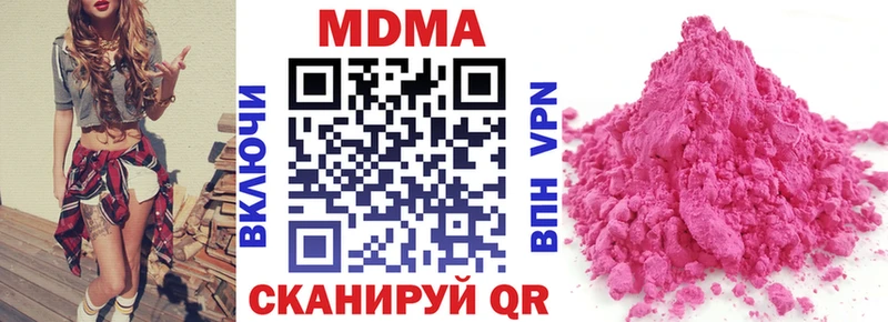 KRAKEN ССЫЛКА  Салехард  MDMA Molly  купить  