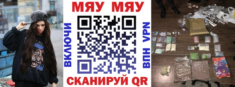 Мефедрон кристаллы  Салехард 