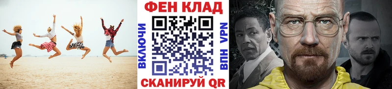 KRAKEN tor  Салехард  Метамфетамин мет 