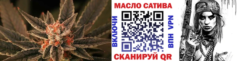 ТГК вейп  Салехард 